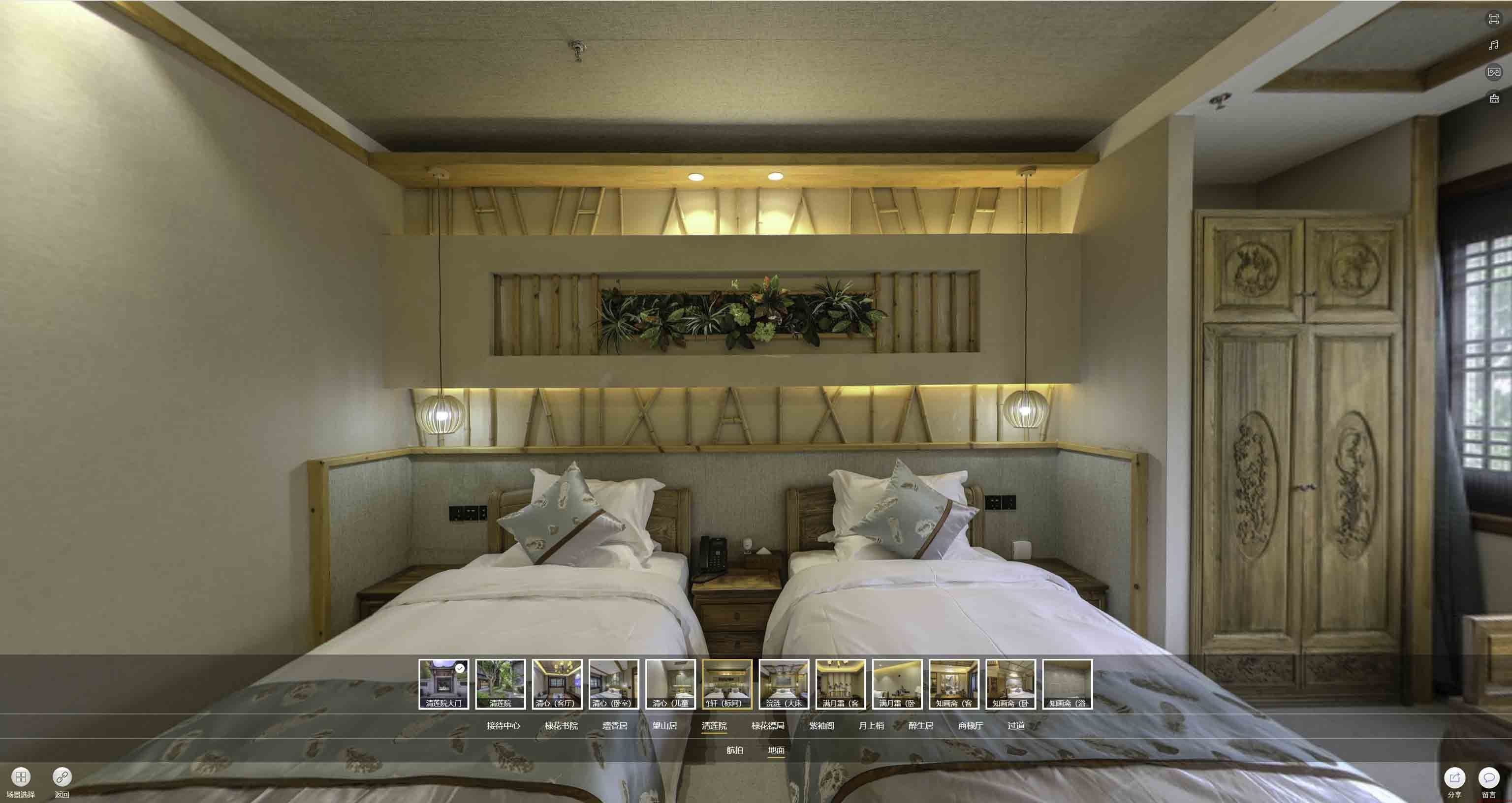 平顶山中交长安里VR全景样板间